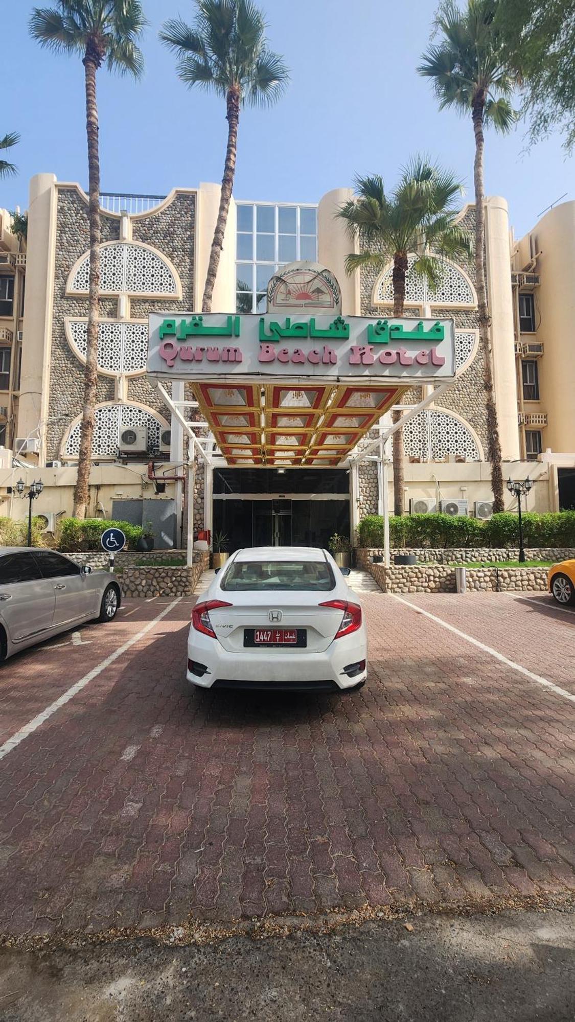 Qurum Beach Hotel Maskat Exterior foto