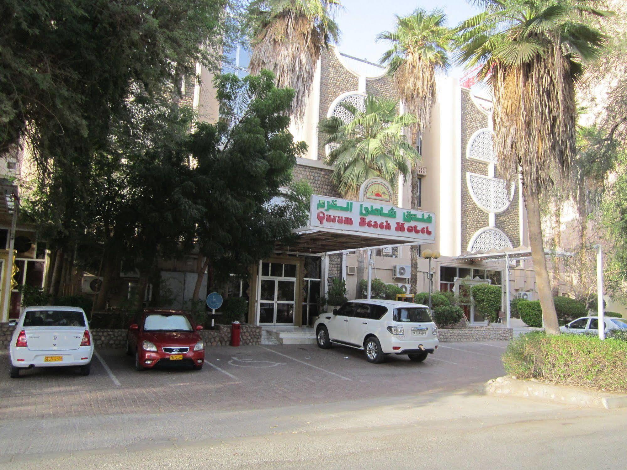 Qurum Beach Hotel Maskat Exterior foto
